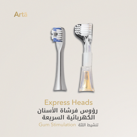 Arta Express replacement heads – gum stimulation & express cleaning for healthy smile | رؤوس فرشاة آرتا السريعة لتنشيط اللثة وتنظيف عميق للأسنان