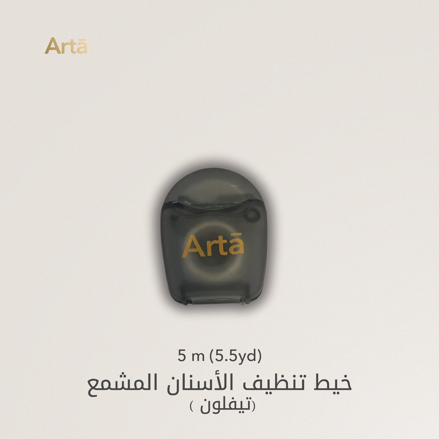 Three containers of PTFE waxed dental floss with the brand 'Artà' displayed on them, placed on a marble surface.