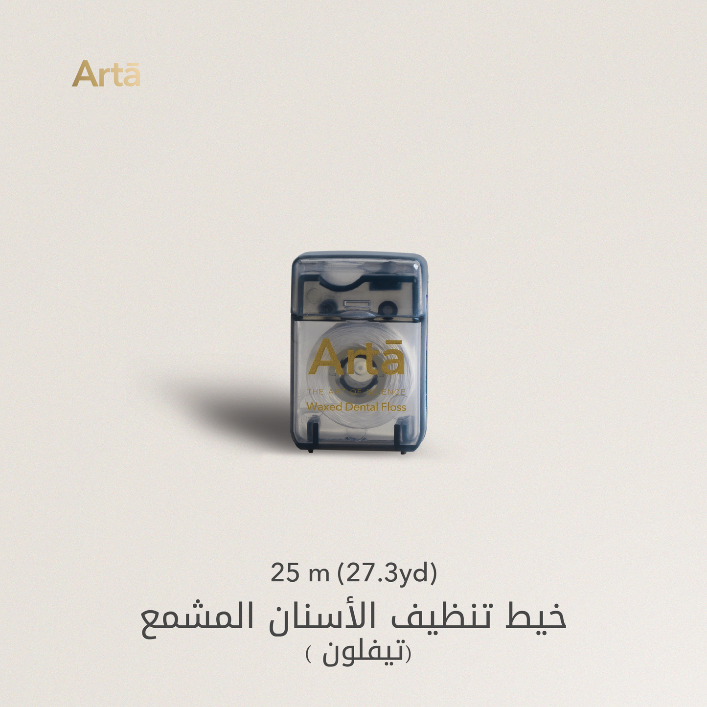 Three containers of PTFE waxed dental floss with the brand 'Artà' displayed on them, placed on a marble surface.