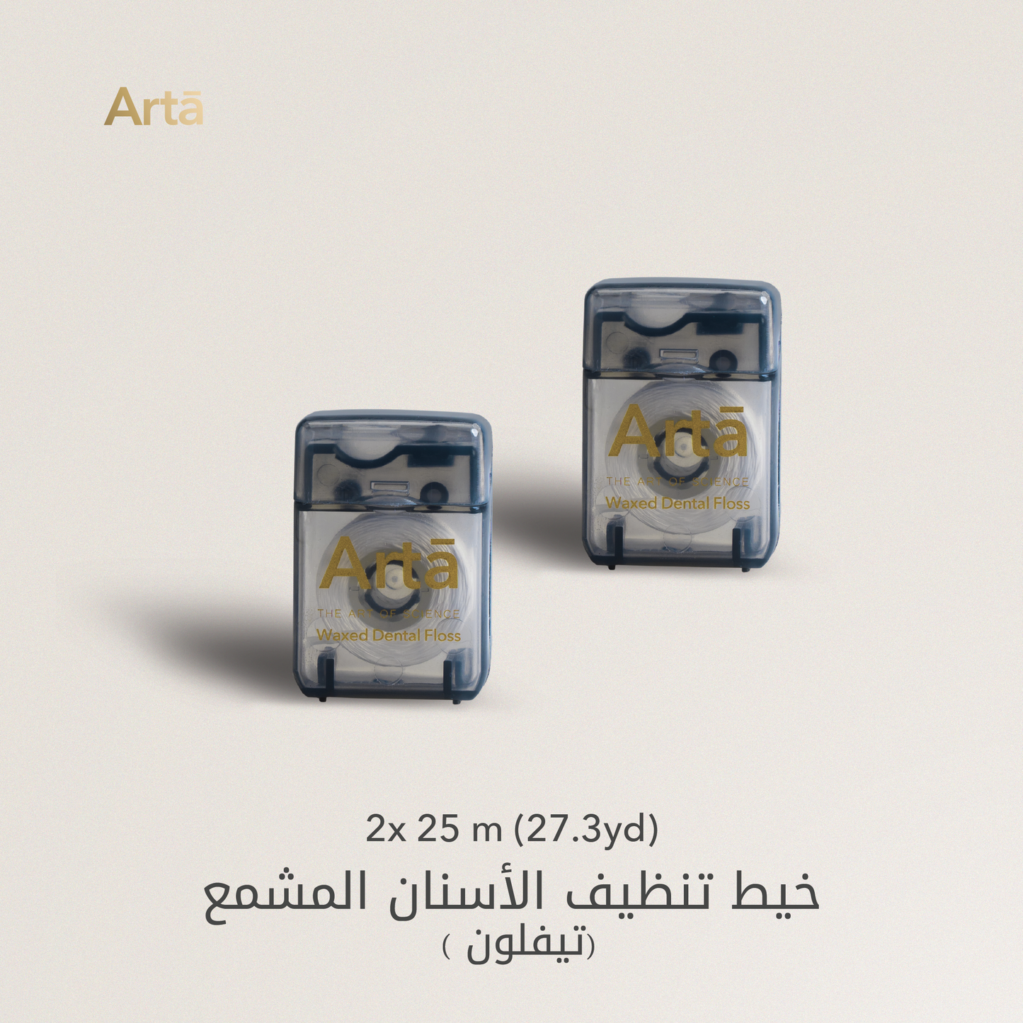Three containers of PTFE waxed dental floss with the brand 'Artà' displayed on them, placed on a marble surface.
