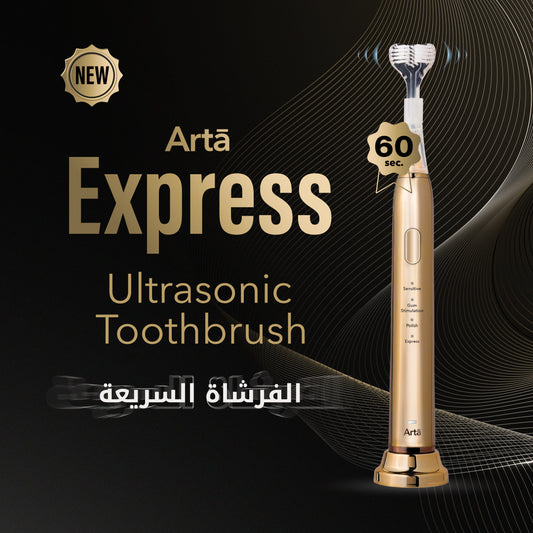 Arta Express Ultrasonic Toothbrush gold – 60 sec fast cleaning, gum care, polish | فرشاة آرتا السريعة فائقة الموجات تنظف وتلمع خلال ٦٠ ثانية