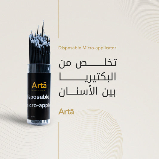 A bottle of disposable micro-applicators with a black and white label, featuring the brand name ArtĂ.