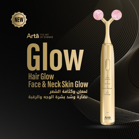 جهاز Arta Glow للعناية بالبشرة والشعر – مساج للوجه والرقبة يمنح إشراقة ونضارة ولمعان الشعر | Arta Glow device for face, neck & hair massage – boosts skin glow, radiance & hair shine.