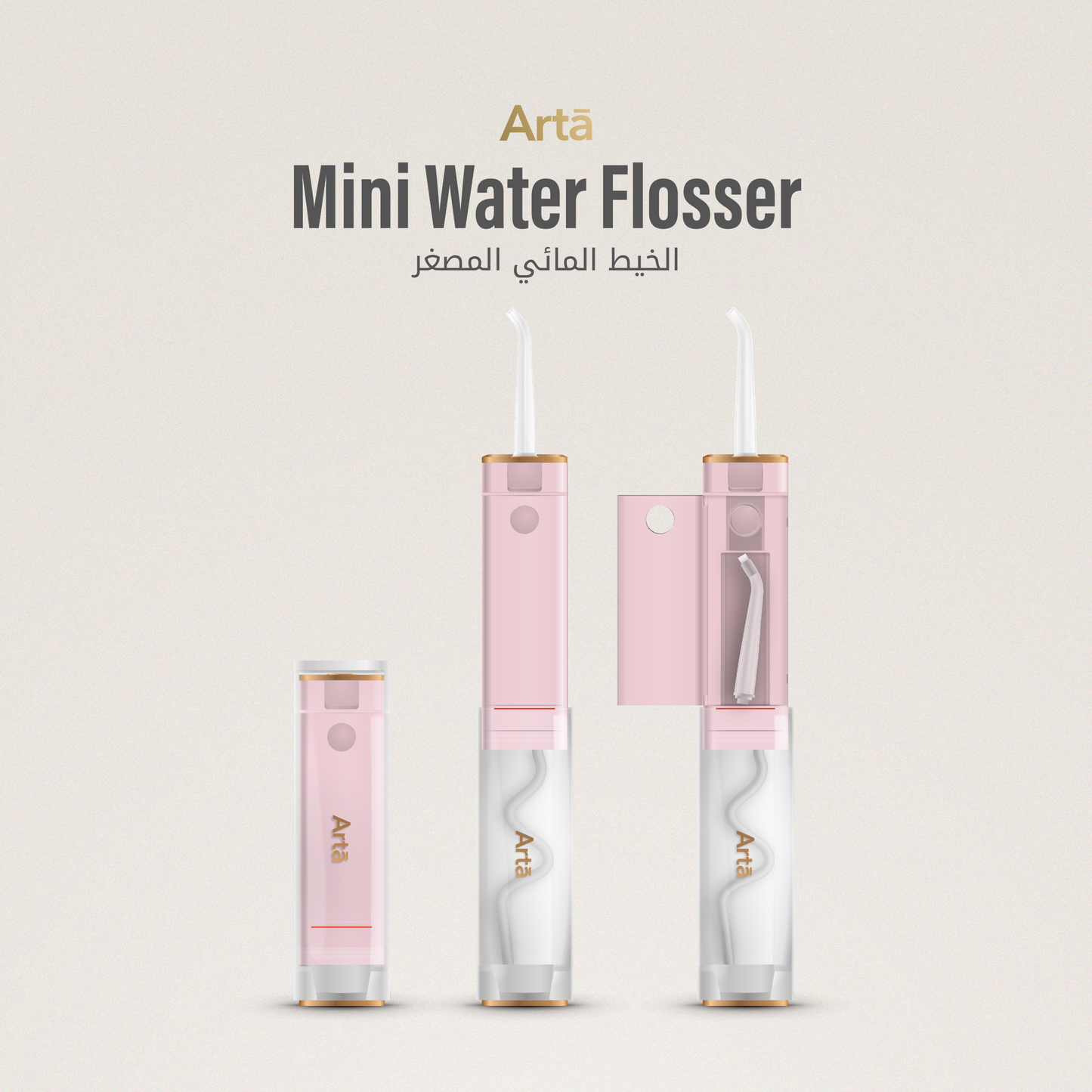 Arta Mini Water Flosser Pink portable design for deep teeth cleaning and gum care, compact for travel | خيط مائي مصغر من آرتا وردي لتنظيف الأسنان واللثة بعمق ومثالي للسفر.