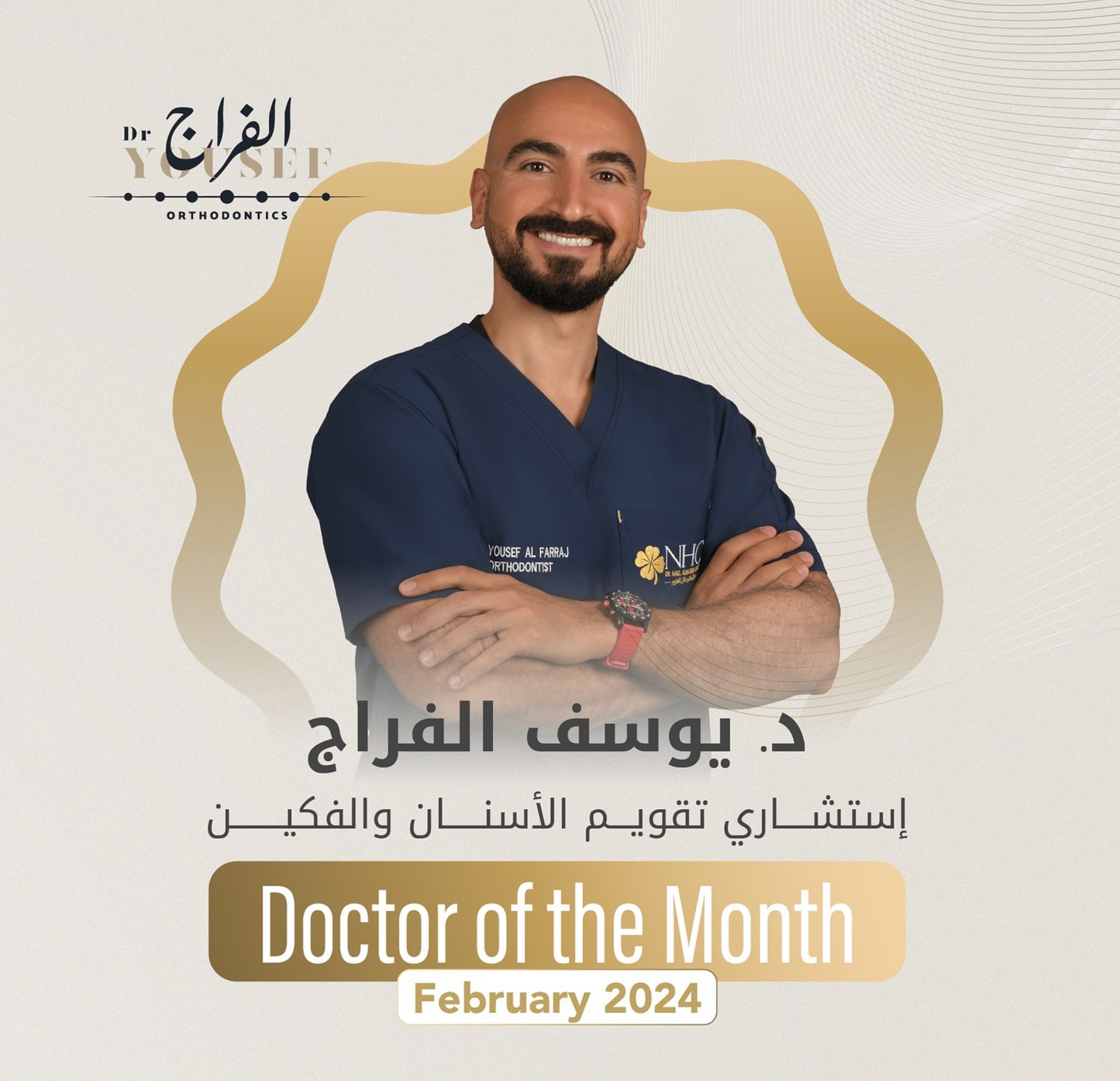 Dr. Yousef Al Faraj Arta