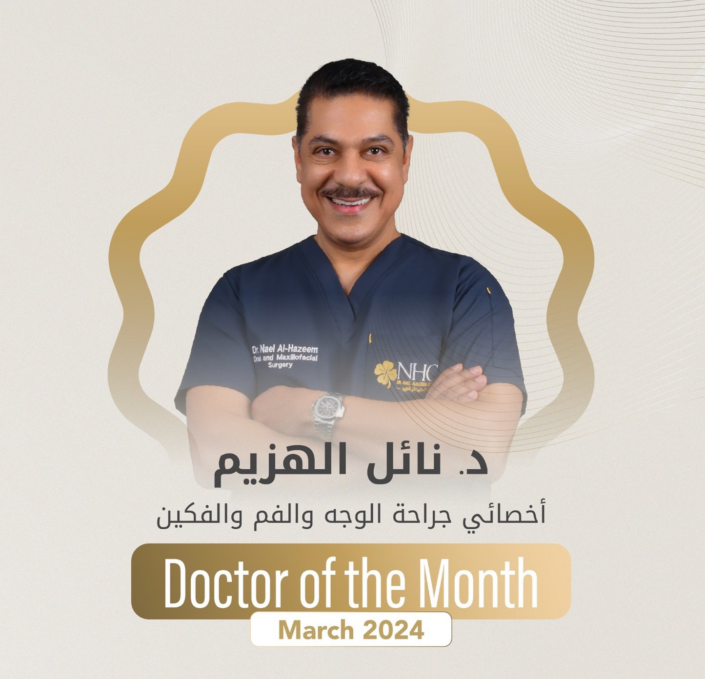 dr. Nael Al hazeem