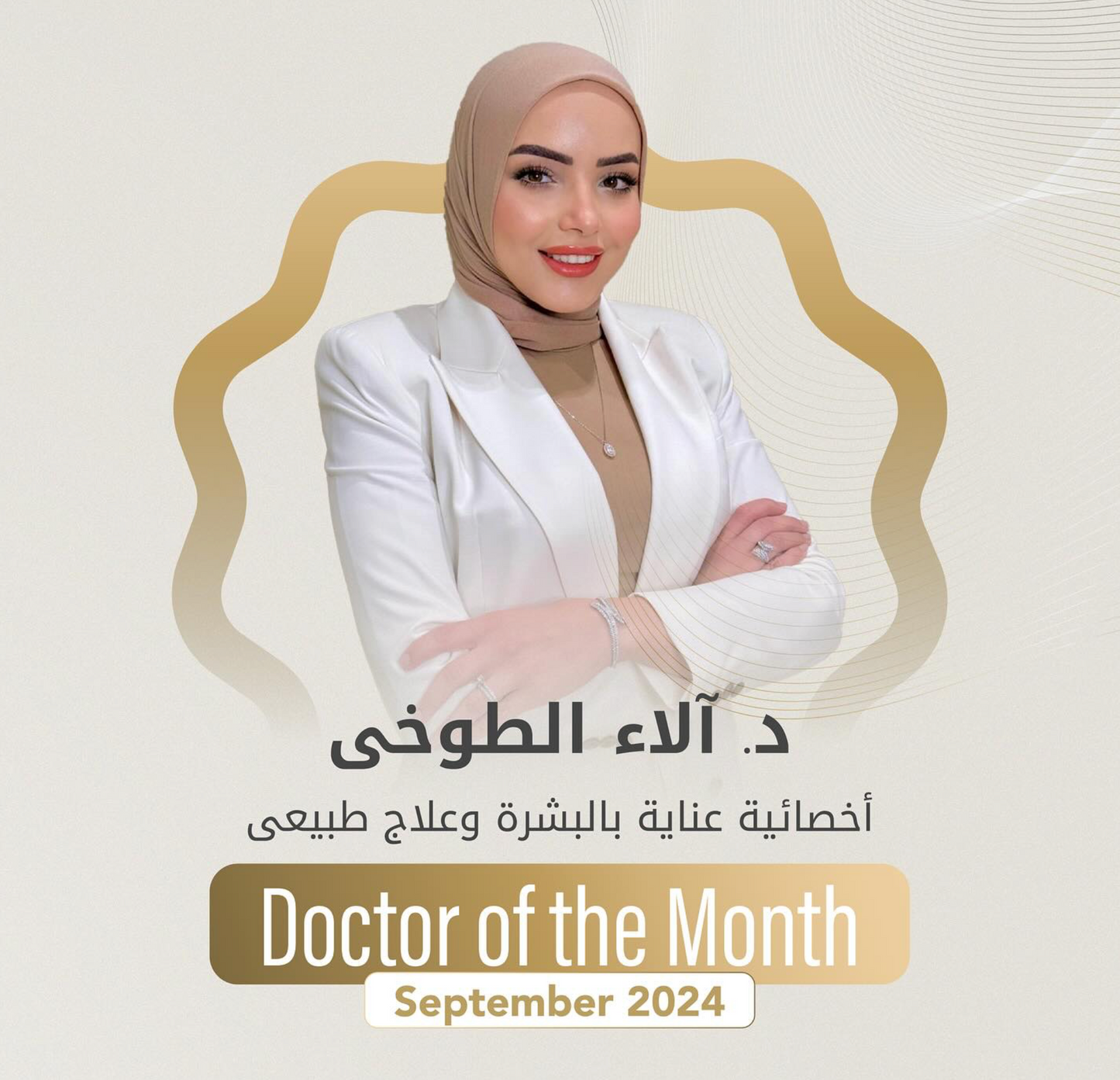 Promotional image featuring a woman in a white suit with a headscarf, smiling, with text that announces 'Doctor of the Month' for September 2024. Alaa Al toukhey