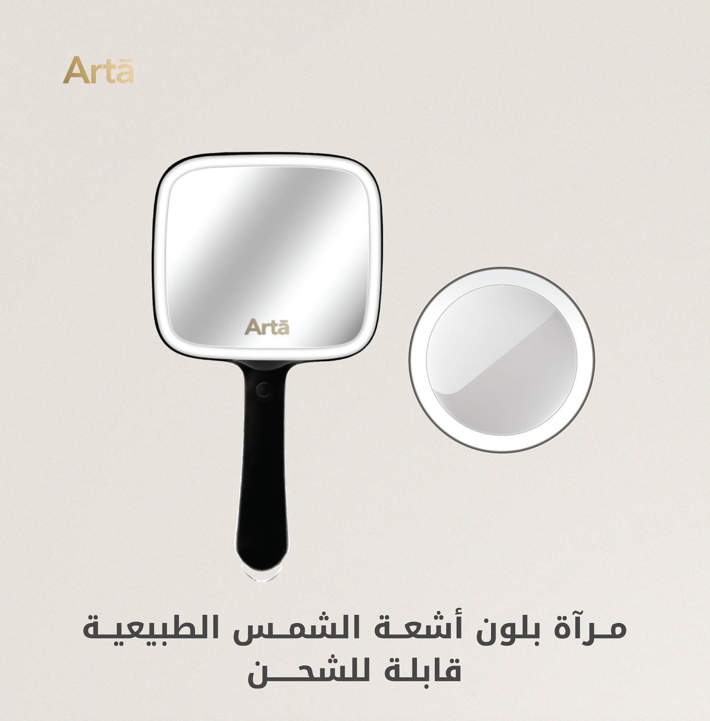 A handheld magnifying 5x mirror with a black handle and a white oval-shaped mirror head, displayed next to a charging cable.