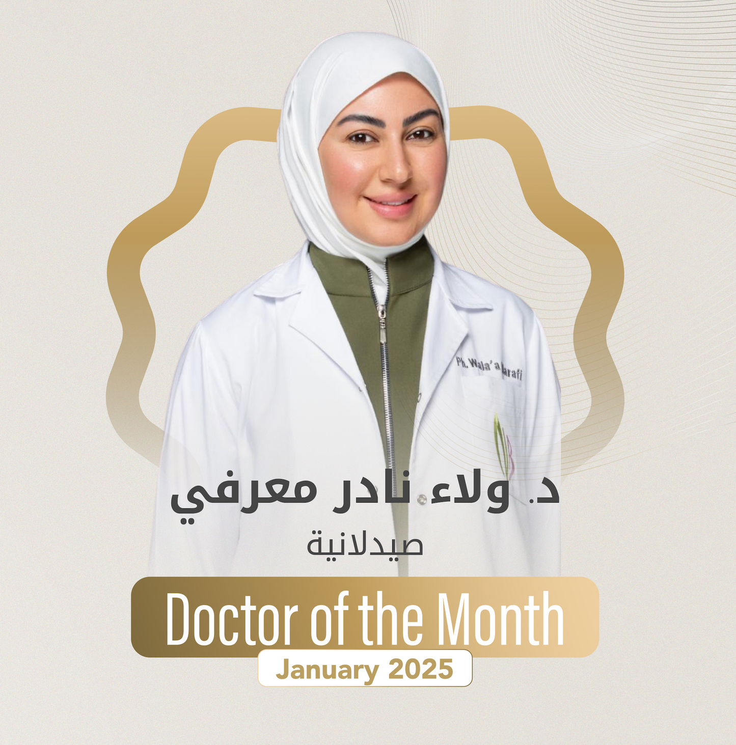A promotional image featuring a female doctor wearing a white lab coat, with the text 'Doctor of the Month' and the month 'January 2025' displayed. Dr. Walaa Marafi