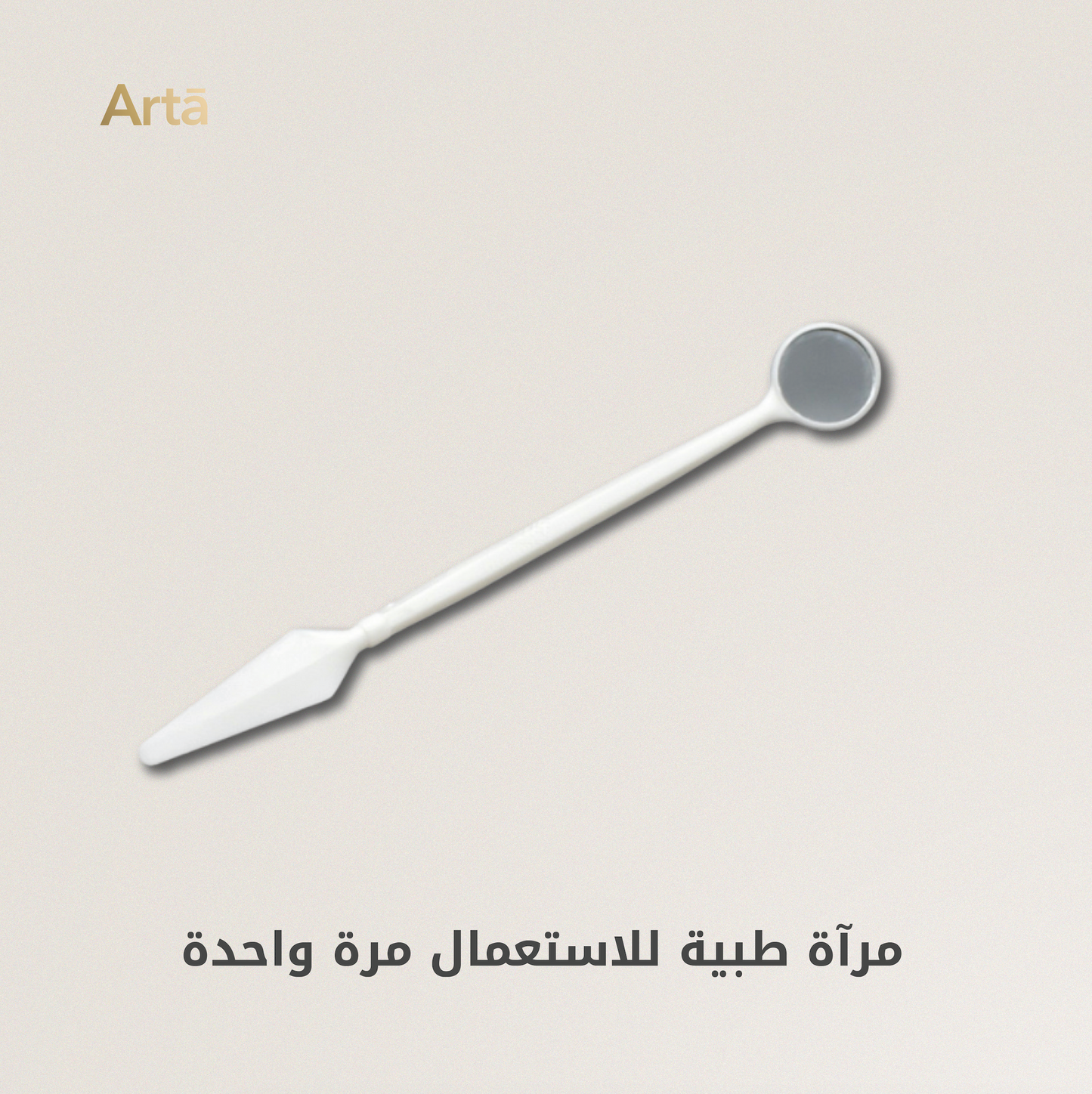 Disposable Dental Mirror