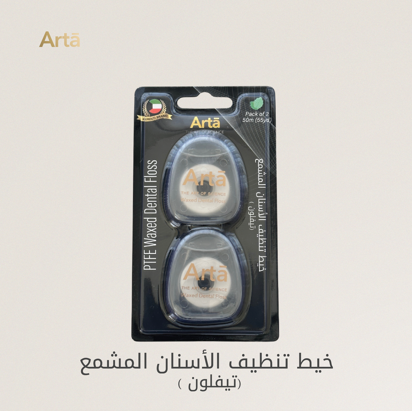 Three containers of PTFE waxed dental floss with the brand 'Artà' displayed on them, placed on a marble surface.