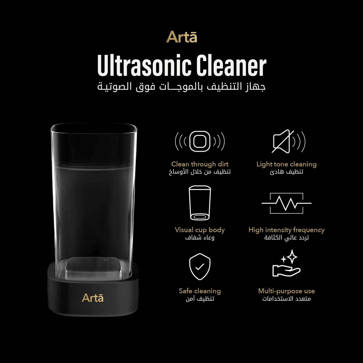A black ultrasonic cleaner with gold-colored metal objects inside, possibly dental tools, with several clear plastic dental aligners beside it on a countertop.