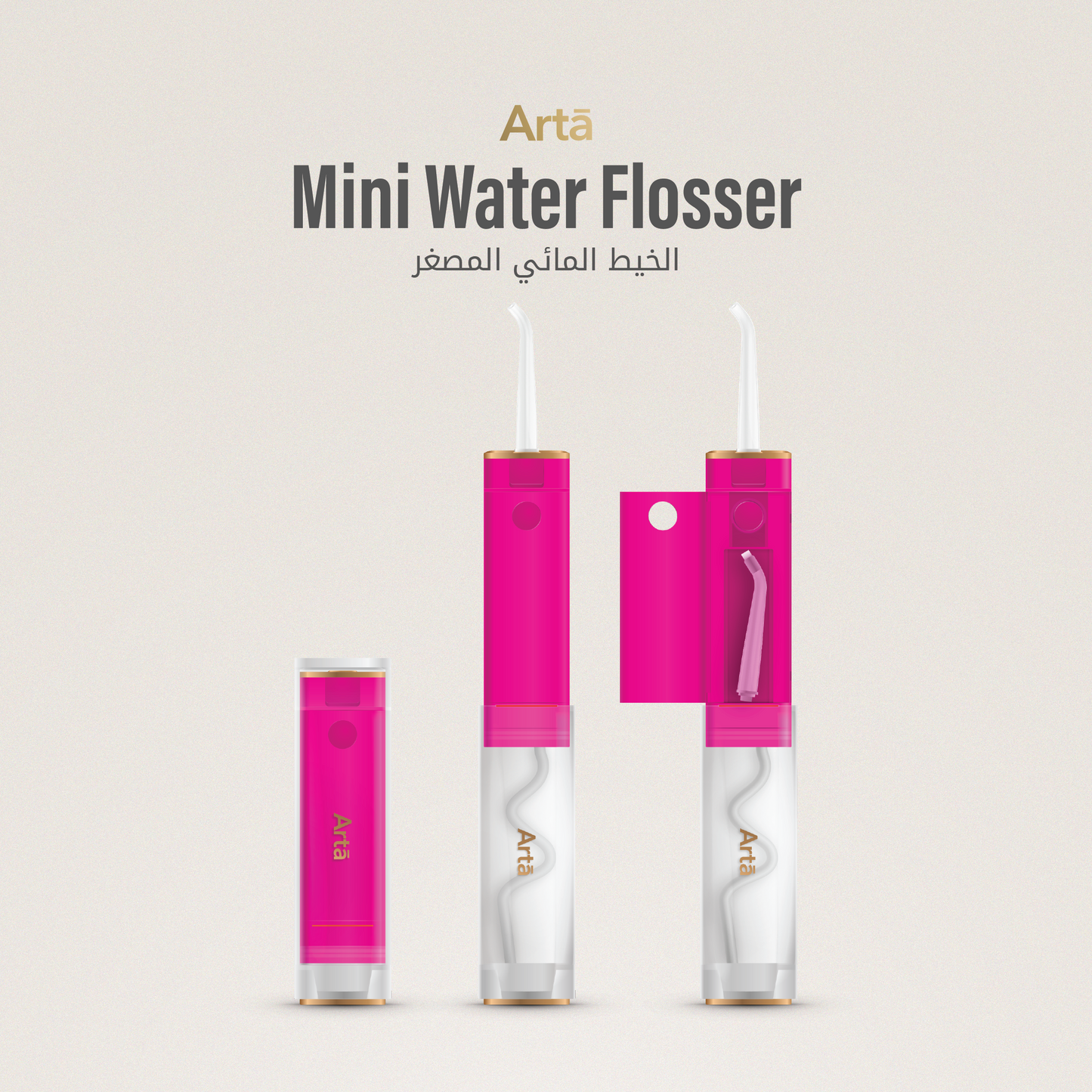 Kids Arta Mini Water Flosser Pink portable design for deep teeth cleaning and gum care, compact for travel | خيط مائي مصغر من آرتا وردي لتنظيف الأسنان واللثة بعمق ومثالي للسفر للأطفال