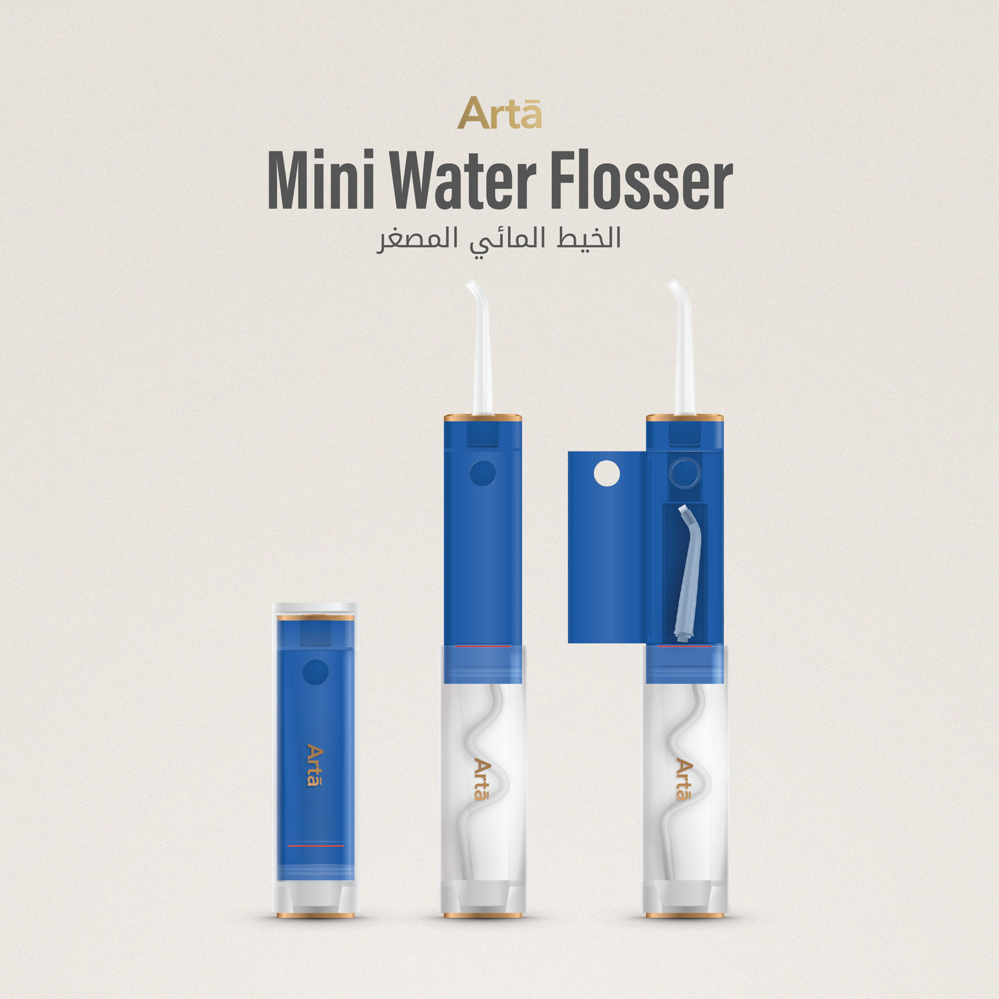 Kids Arta Mini Water Flosser Blue – خيط مائي مصغر أزرق من آرتا، تصميم محمول قوي لتنظيف الأسنان العميق وصحي للأسفار والاستخدام اليومي للأطفال