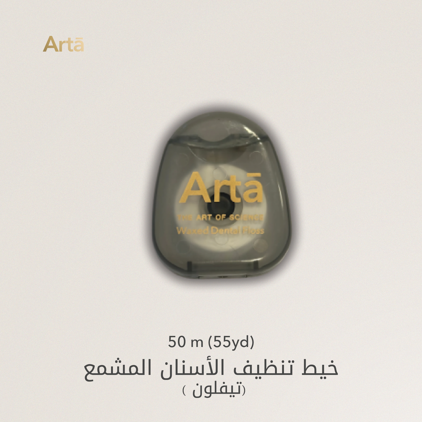 Three containers of PTFE waxed dental floss with the brand 'Artà' displayed on them, placed on a marble surface.