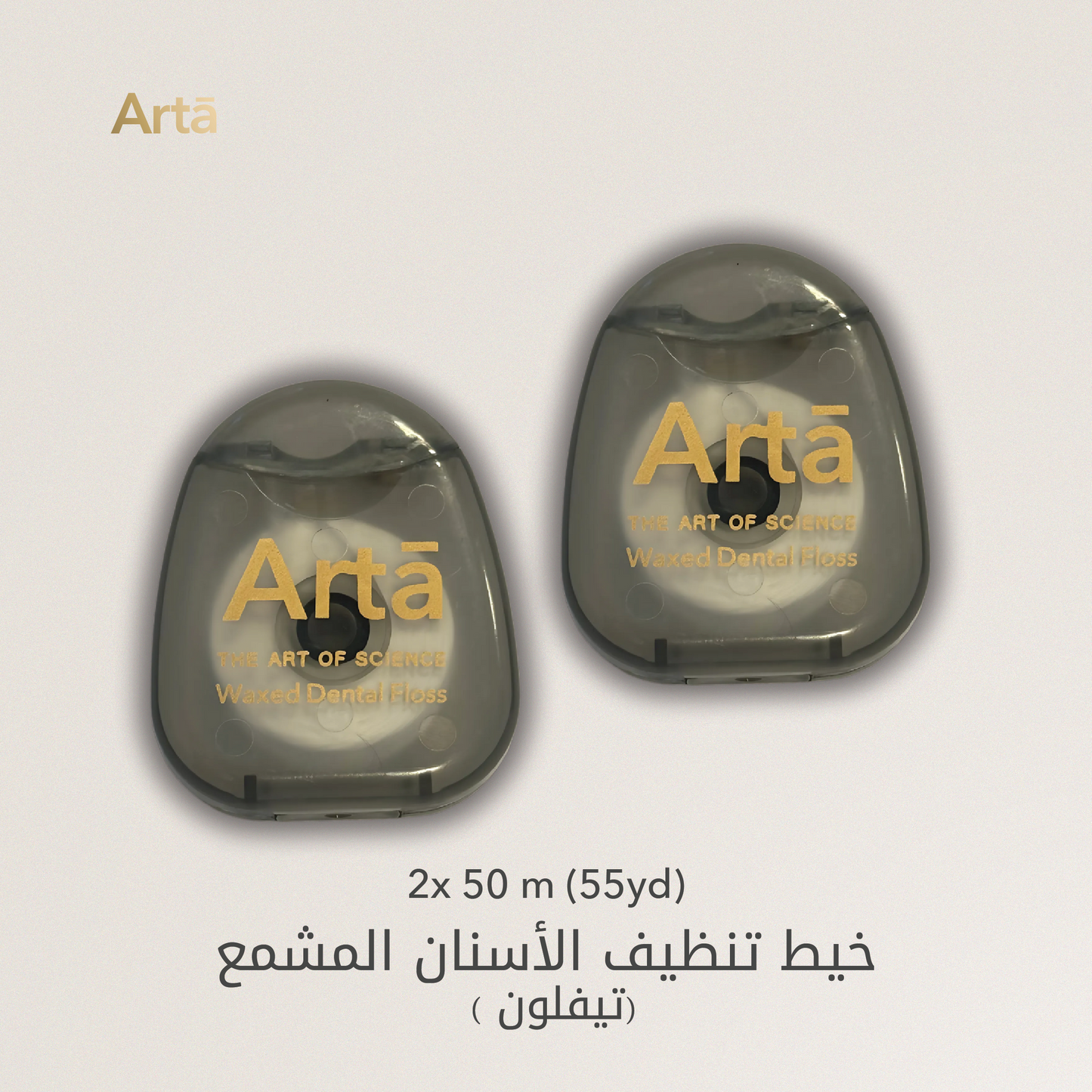 Three containers of PTFE waxed dental floss with the brand 'Artà' displayed on them, placed on a marble surface.