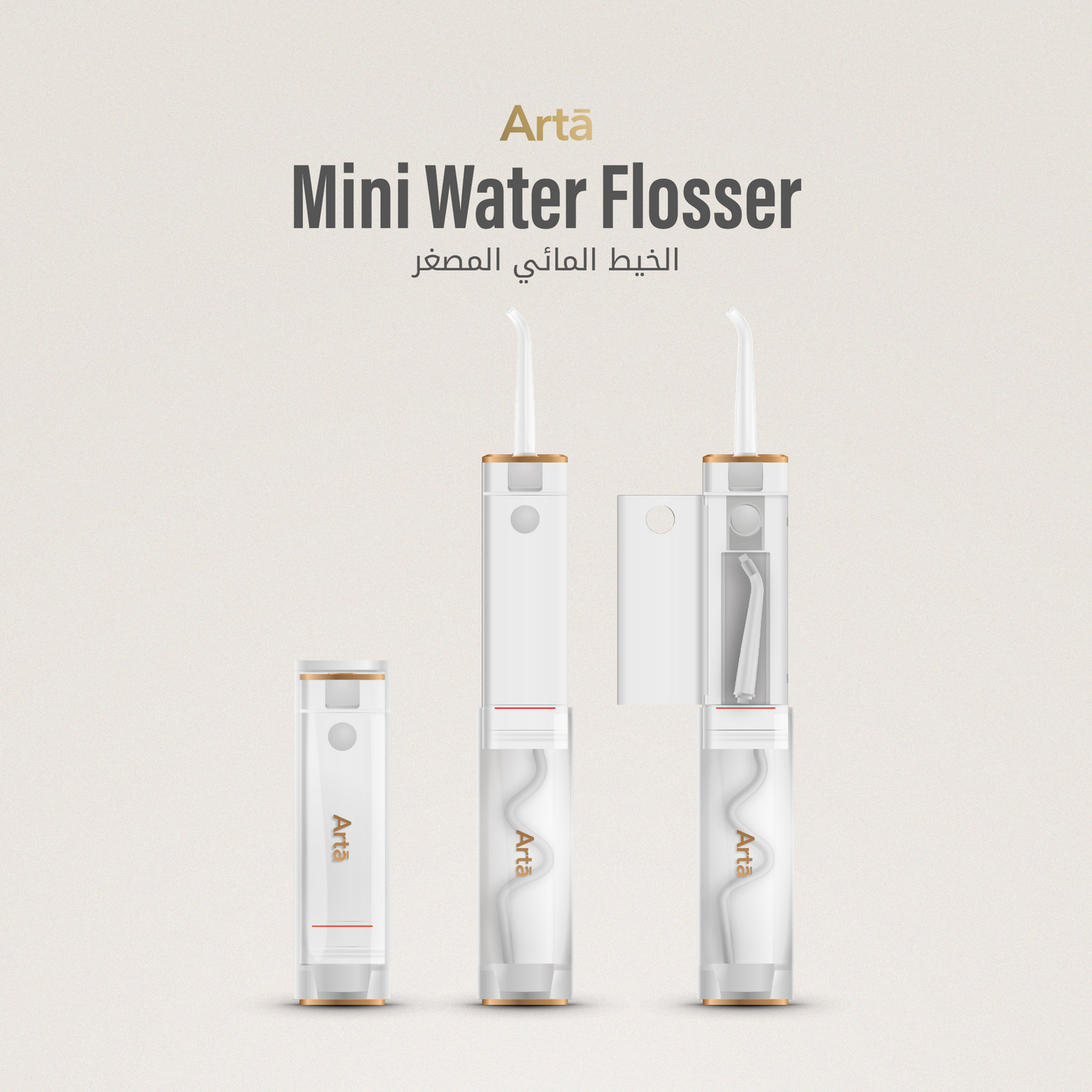 Arta Mini Water Flosser white portable design for deep teeth cleaning and gum care, compact for travel | خيط مائي مصغر من آرتا وردي لتنظيف الأسنان واللثة بعمق ومثالي للسفر.