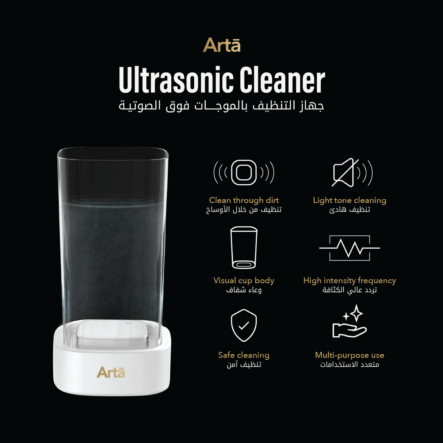 A white ultrasonic cleaner with gold-colored metal objects inside, possibly dental tools, with several clear plastic dental aligners beside it on a countertop. watch oral retainers, glasses makeup razors