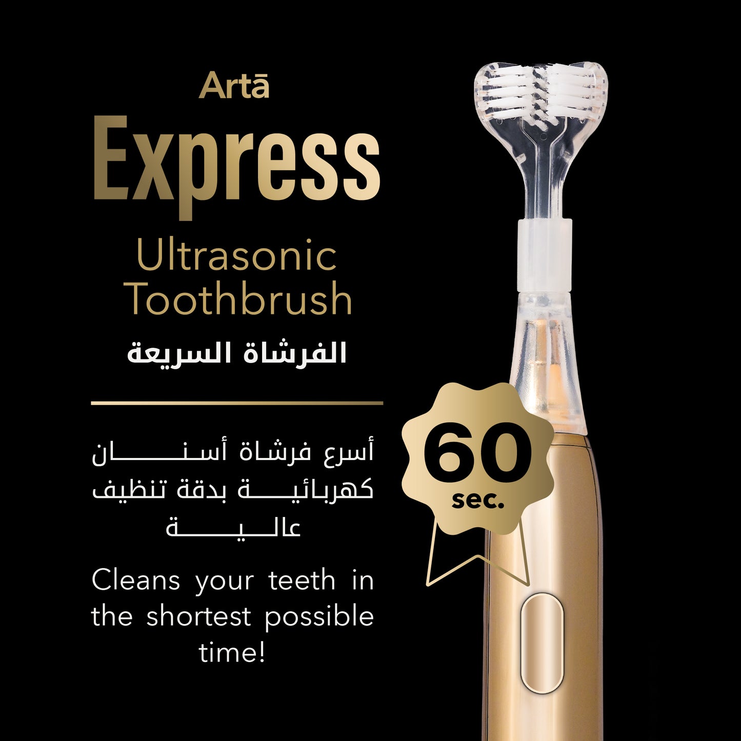 Express Ultrasonic Toothbrush