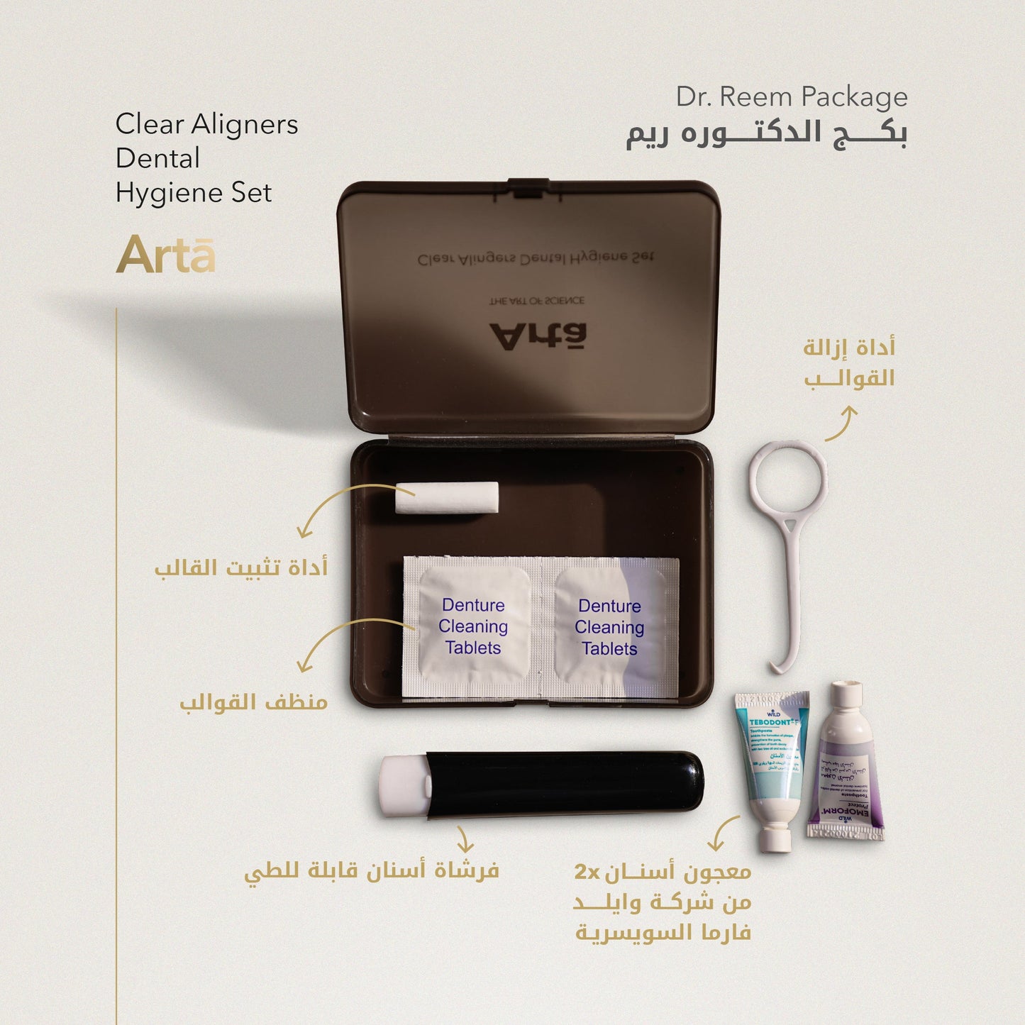 Dr. Reem's Package 2