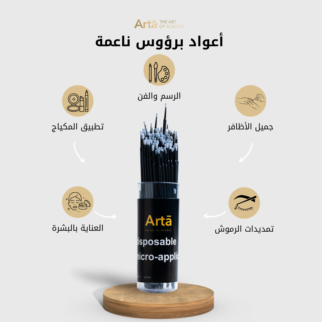 Disposable Microapplicators