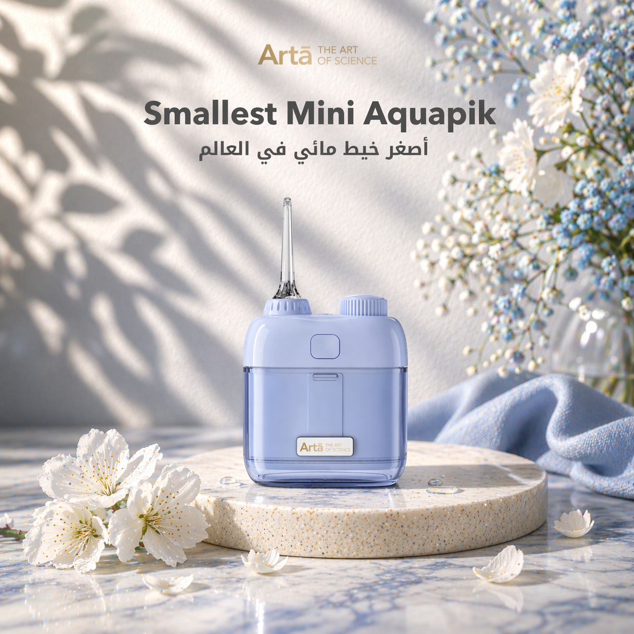 Mini Aquapik - Couples Bundle