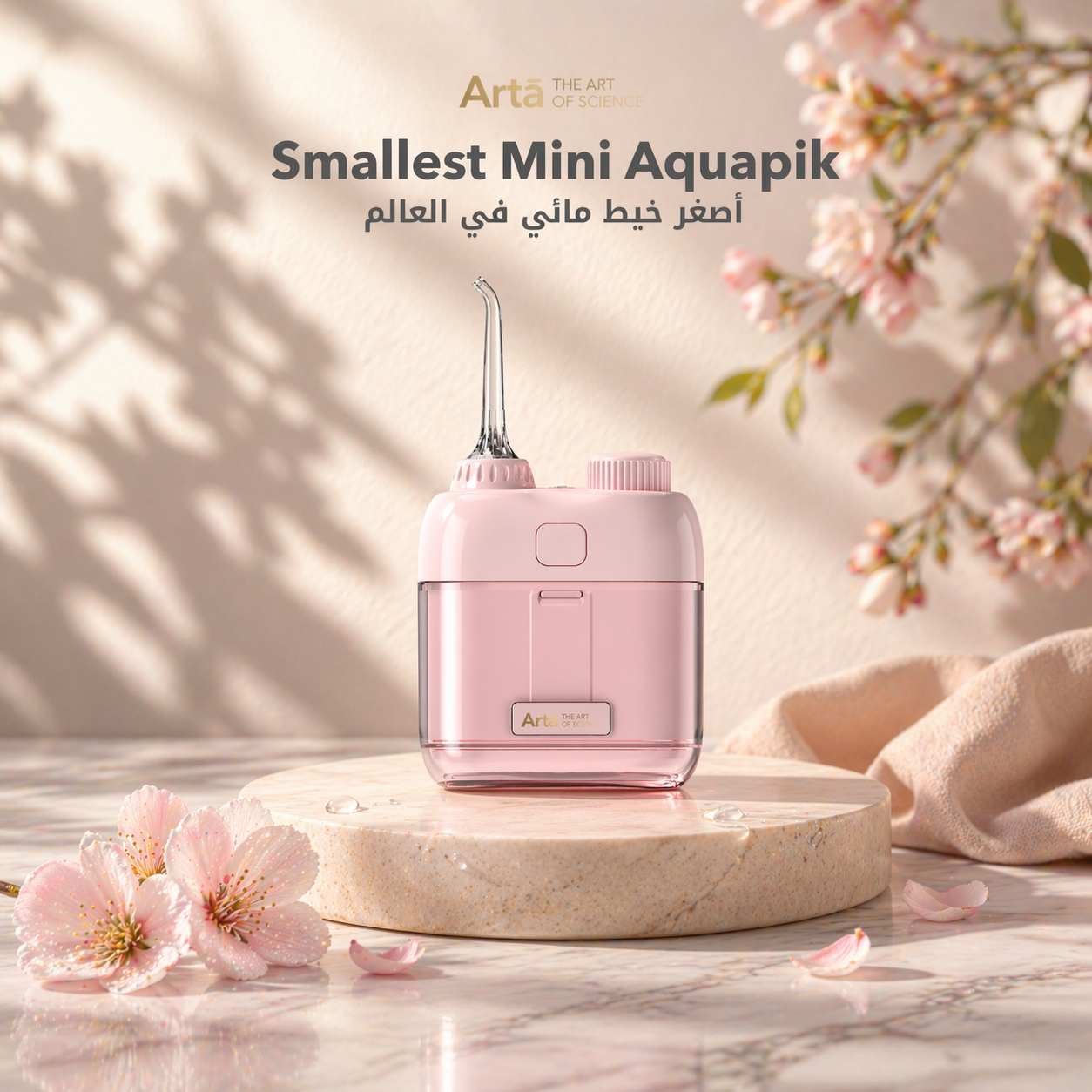 Mini Aquapik - Couples Bundle