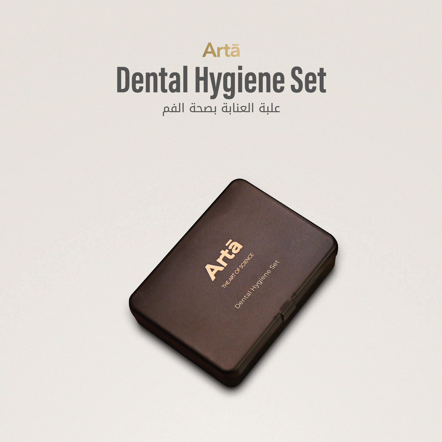 Dental Hygiene Set