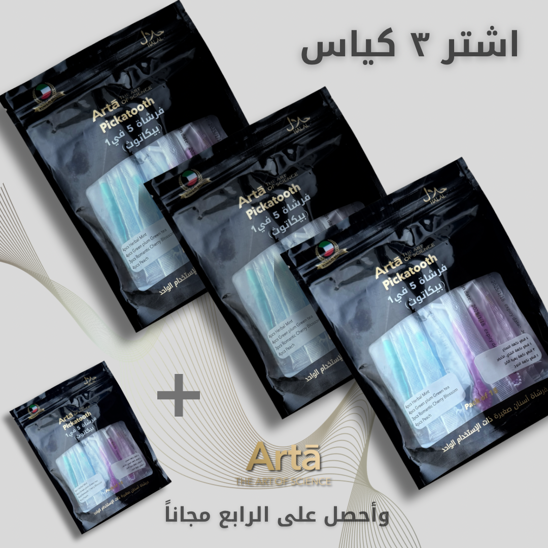 Pickatooth (15 Pieces) | Buy 3 Get 1 Free