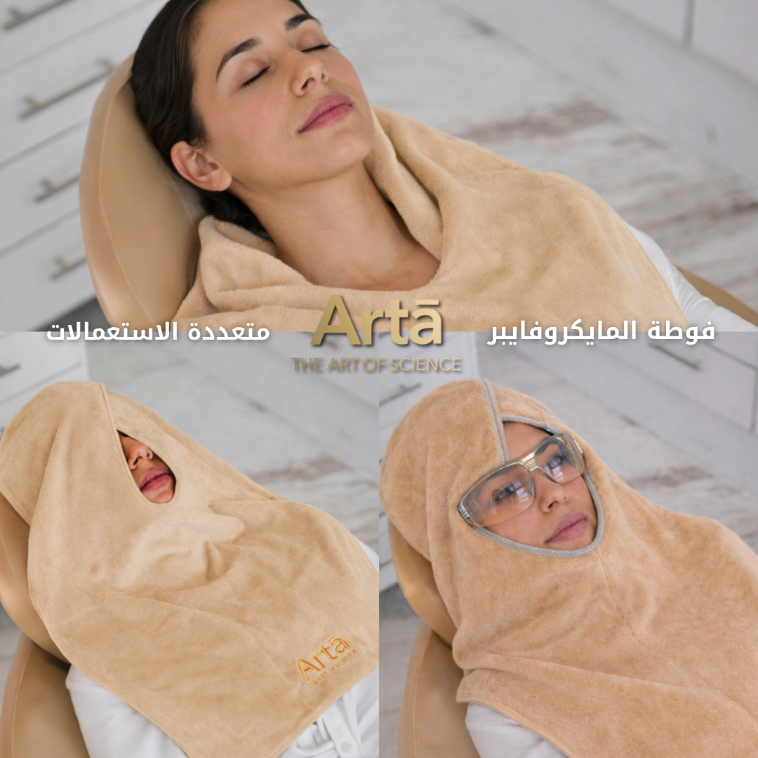 فوطه مايكروفايبر من آرتا باللون البيج، متعددة الاستعمالات، تُستخدم لتغطية الوجه والرقبة أثناء جلسات العناية بالبشرة والليزر، ناعمة ومريحة مع تصميم عملي بفتحات للوجه

Arta beige microfiber towel, multi-purpose design, used to cover the face and neck during skincare and laser sessions, soft and comfortable with a practical face opening design.