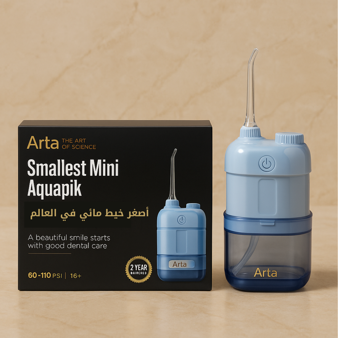 Arta Smallest Mini Aquapik water flosser in blue displayed next to its black and gold packaging, compact portable oral irrigator with transparent water tank, angled nozzle, and 2-year warranty, designed for daily and travel oral care.

جهاز خيط مائي ميني أكوابيك من آرتا باللون الأزرق مع العلبة الأصلية باللونين الأسود والذهبي، جهاز محمول مع خزان ماء شفاف ورأس مائل وضمان سنتين، مخصص للعناية اليومية بالفم وأثناء السفر.


أصغر ميني أكوابيك من آرتا هو جهاز خيط مائي فاخر وصغير الحجم، مصمم لتنظيف فعال وصحي للفم يو