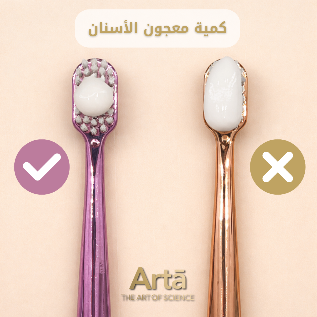 Arta soft toothbrush in multiple colors designed for gentle cleaning and daily oral care with comfortable grip and soft bristles.
فرشاة أسنان آرتا الناعمة متوفرة بعدة ألوان، مصممة لتنظيف لطيف وفعال للأسنان مع شعيرات ناعمة ومقبض مريح للاستخدام اليومي.