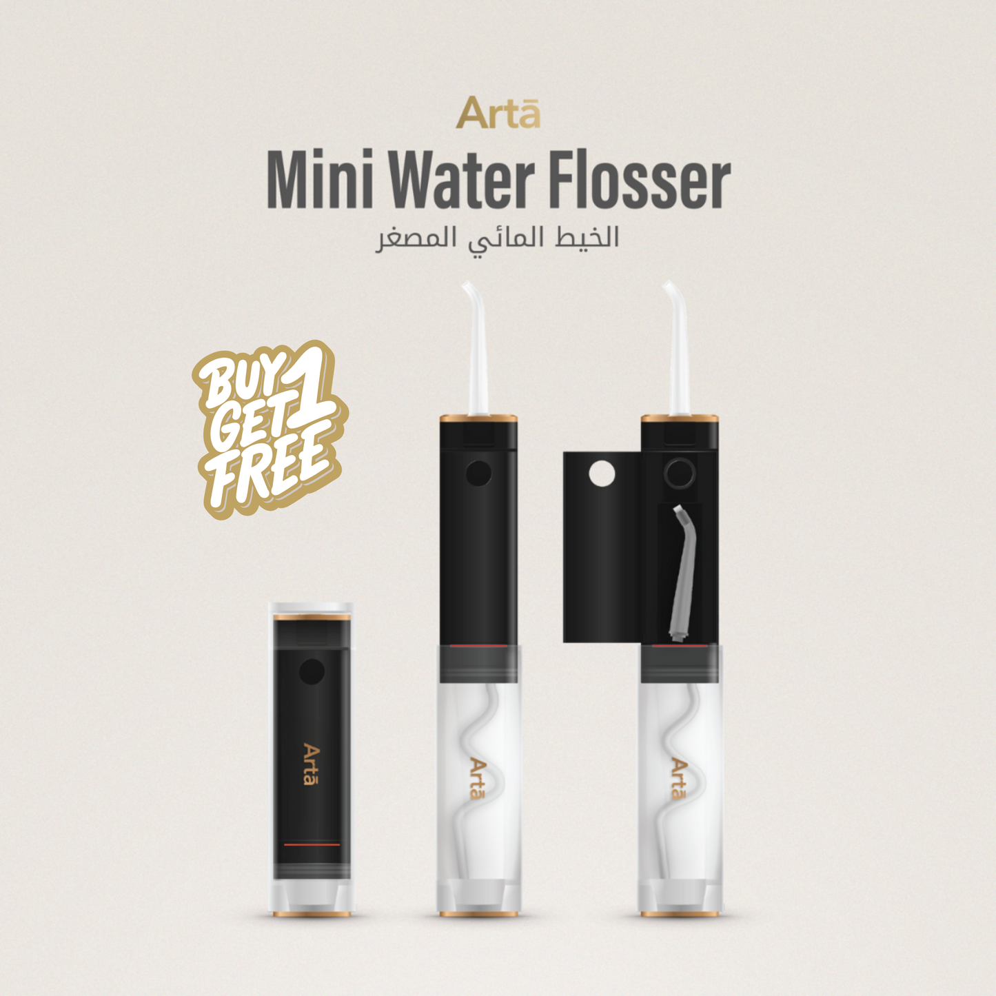 Mini Water Flosser Adults 100PSI - Buy One Get One