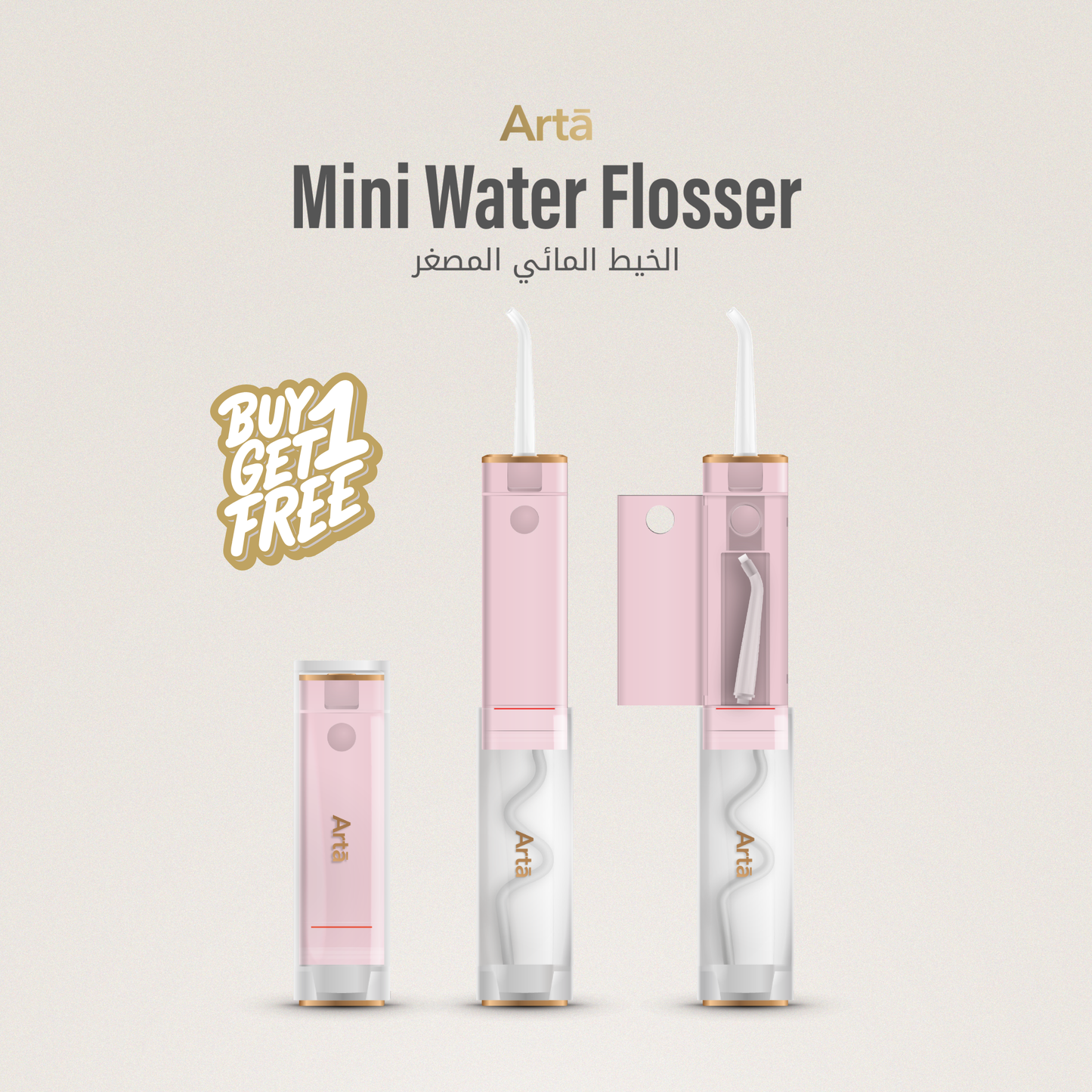 Mini Water Flosser Adults 100PSI - Buy One Get One