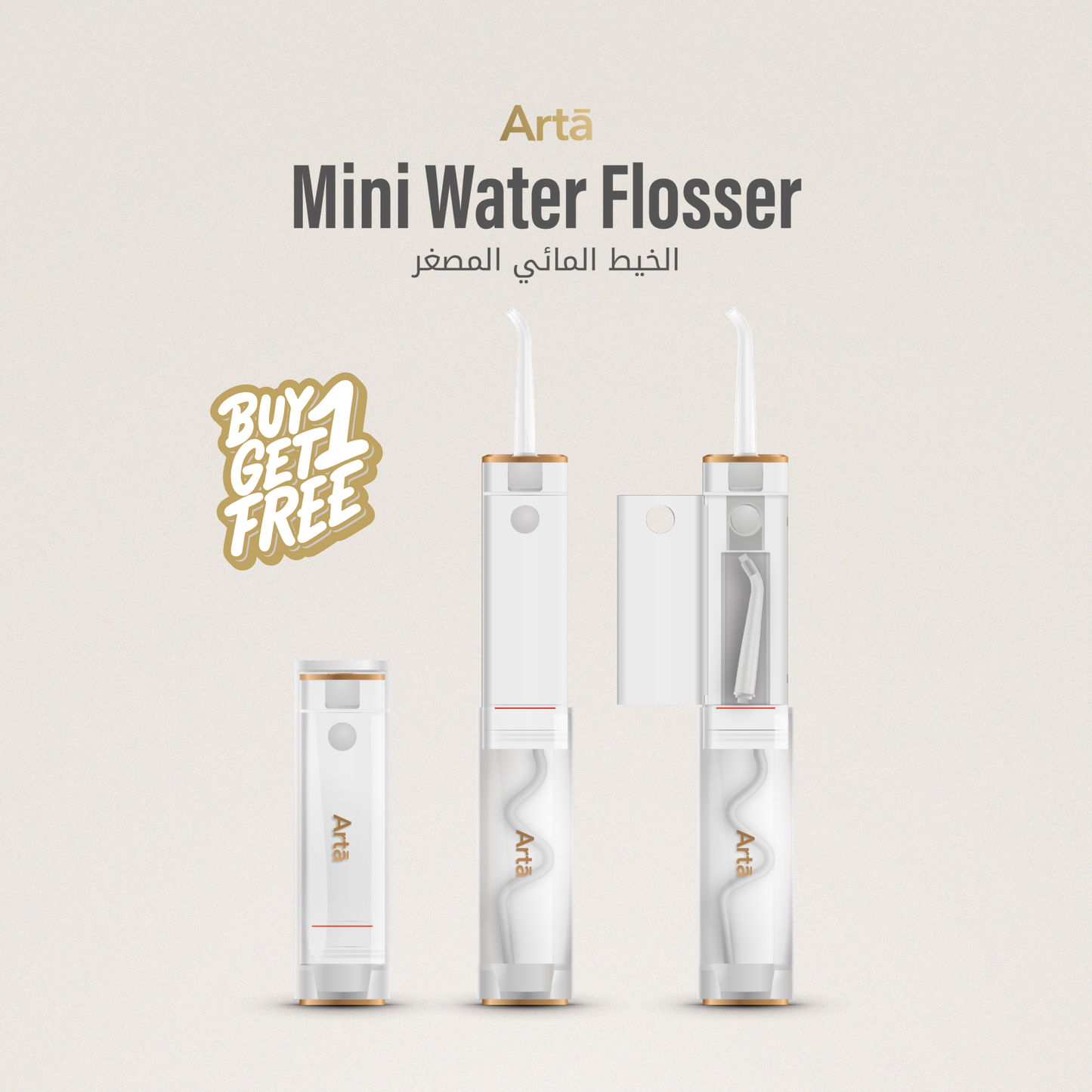 Mini Water Flosser Adults 100PSI - Buy One Get One