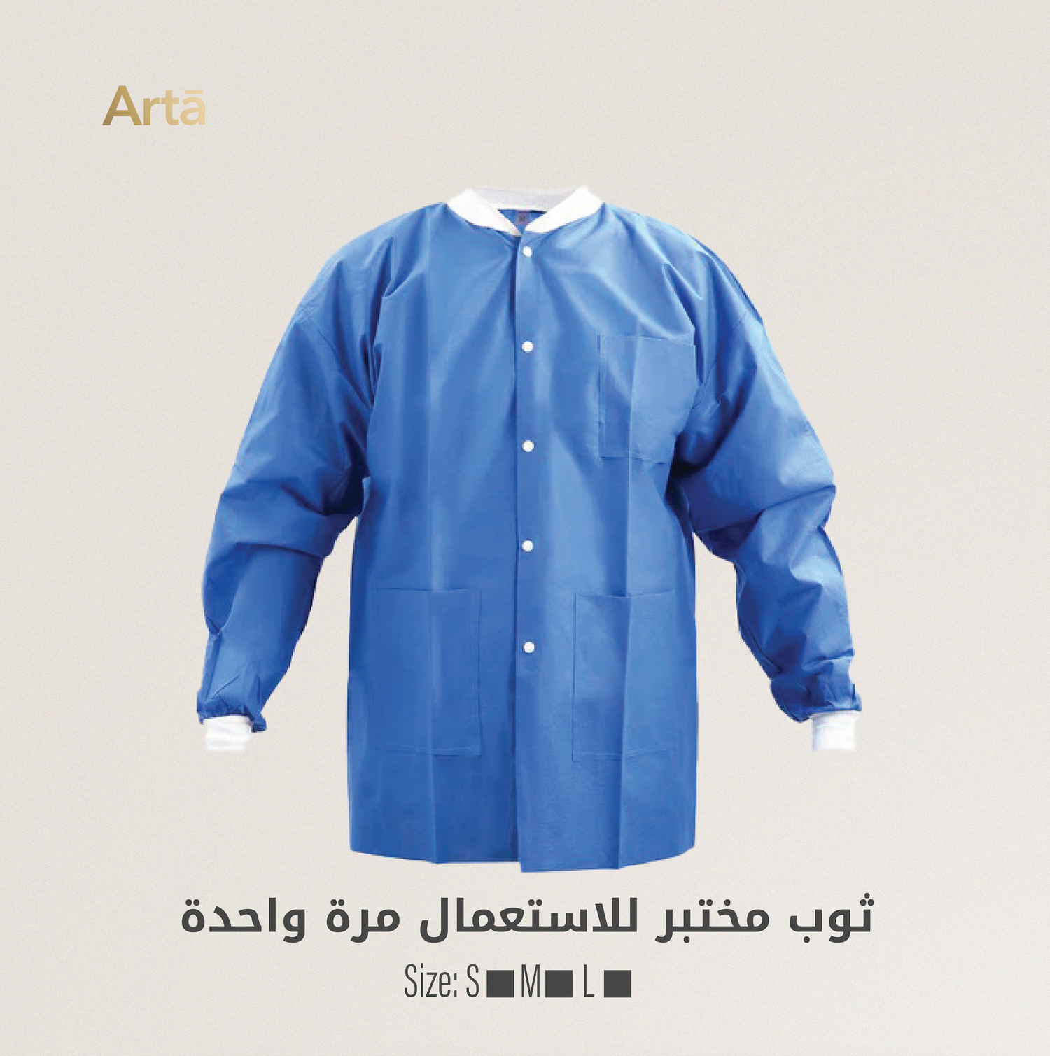 A blue disposable lab jacket with long sleeves, buttons, and a collar, displayed against a white background with the brand name 'Artæ' visible in the top left corner.