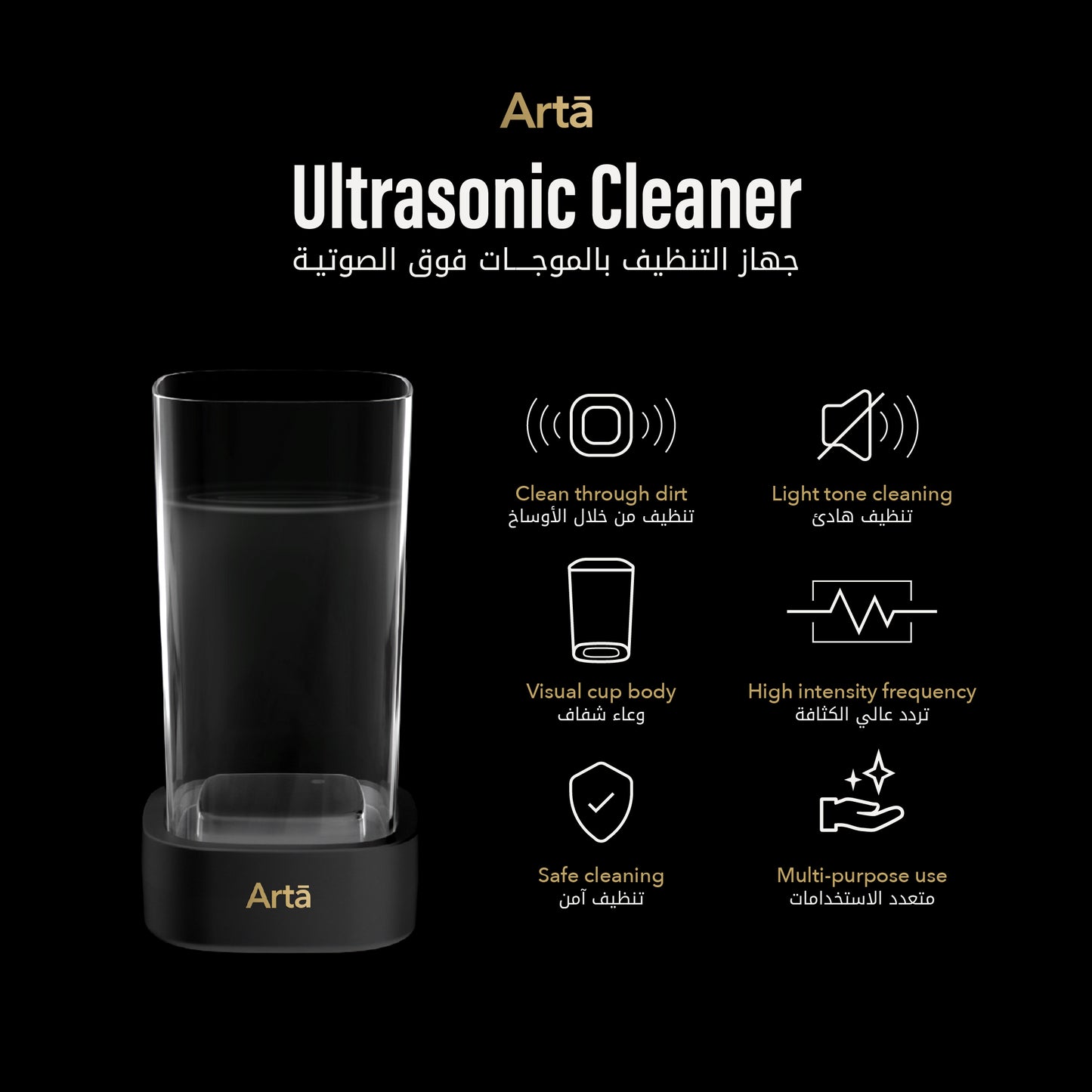 Ultrasonic Cleaner Black